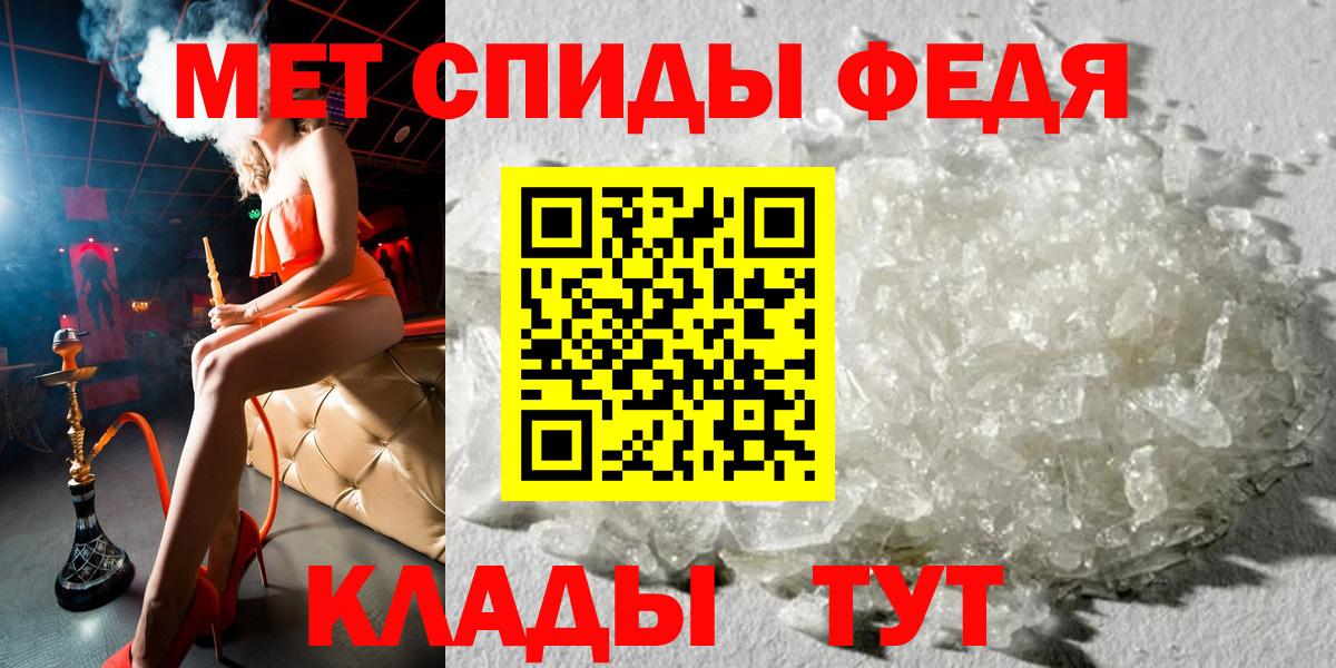 Amphetamine 98% Саратов