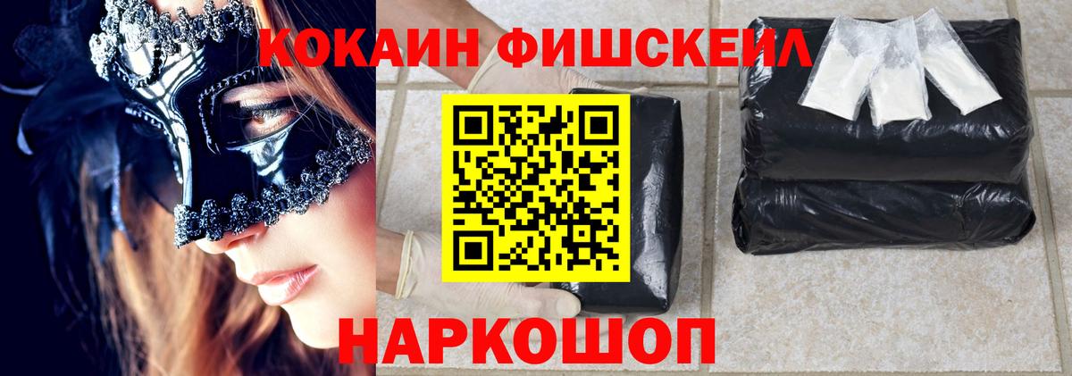 КОКАИН Эквадор  Cocaine Боливия  Вход с VPN  Саратов 