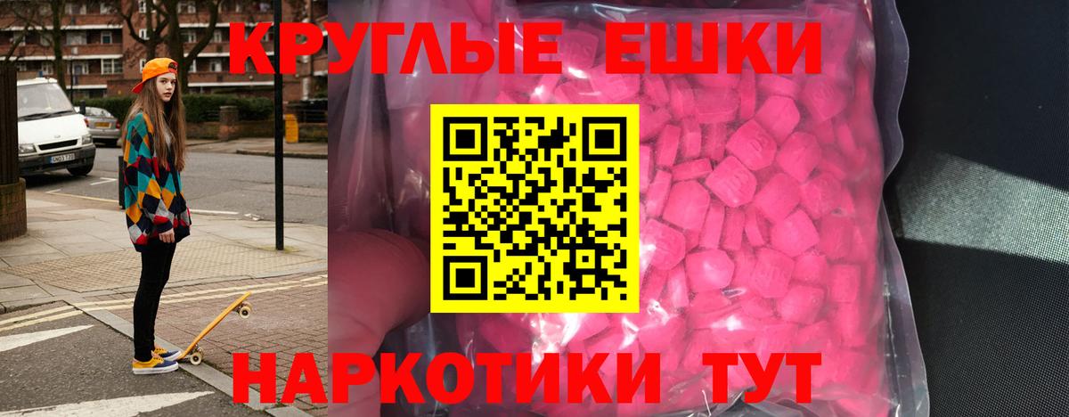 Саратов  Экстази DUBAI  Экстази Punisher  Вход с VPN 