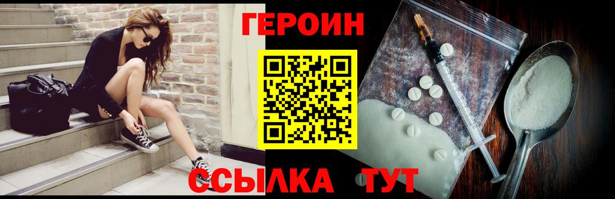 Мефедрон Саратов