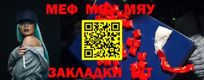 индика Волжский