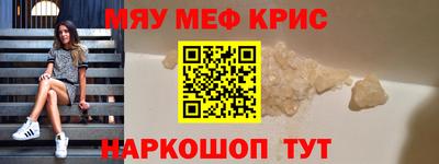 индика Волжский