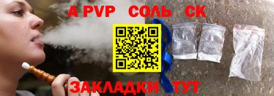 индика Волжский