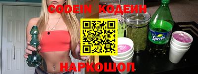 эйфоретик Волжск