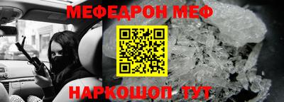 эйфоретик Волжск