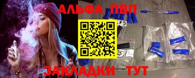 индика Волжский