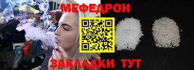 эйфоретик Волжск