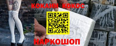 эйфоретик Волжск