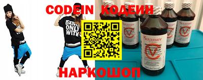 индика Волжский