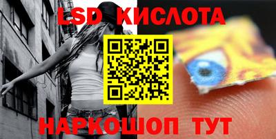 индика Волжский