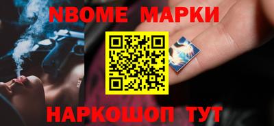 эйфоретик Волжск