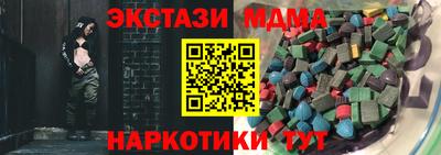 эйфоретик Волжск