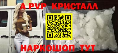 эйфоретик Волжск