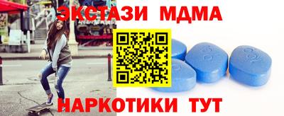 экстази Волгодонск