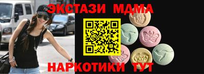 экстази Волгодонск