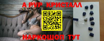 индика Волжский