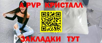 эйфоретик Волжск