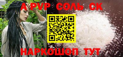 эйфоретик Волжск