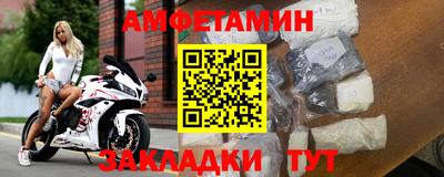 экстази Волгодонск