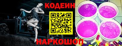 эйфоретик Волжск