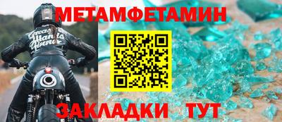 экстази Волгодонск