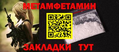 экстази Волгодонск