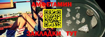 эйфоретик Волжск