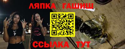 эйфоретик Волжск