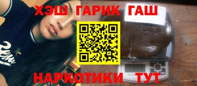 индика Волжский