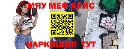 индика Волжский