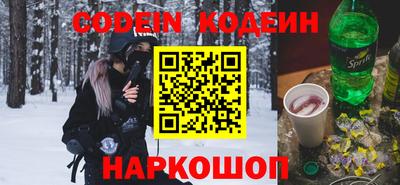 эйфоретик Волжск