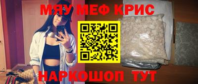 экстази Волгодонск