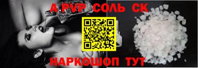 эйфоретик Волжск
