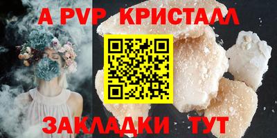 индика Волжский