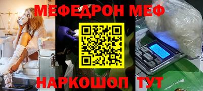 экстази Волгодонск