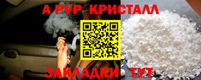 эйфоретик Волжск