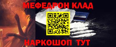 эйфоретик Волжск