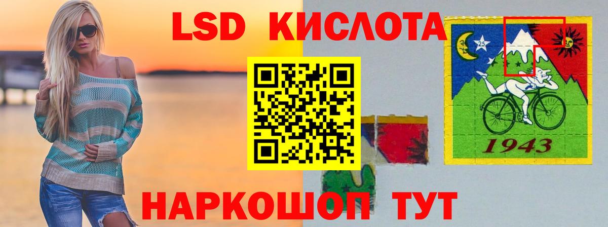 Лсд 25 экстази кислота  Вход с VPN  LSD-25 экстази ecstasy  Саратов 