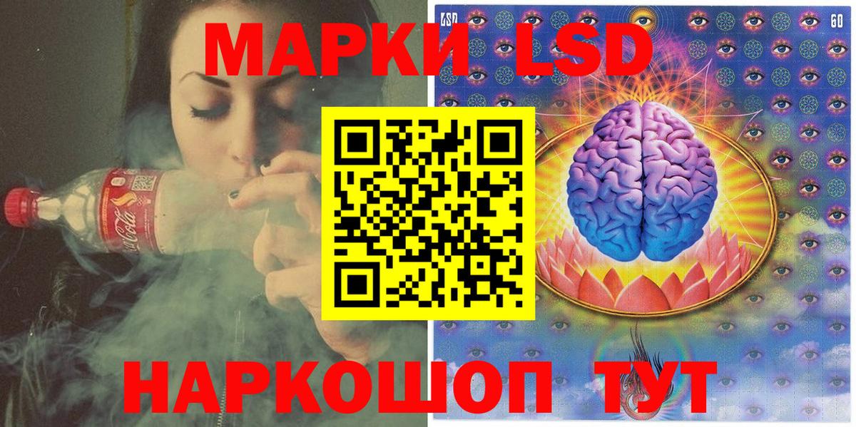 Саратов  Марки N-bome  Вход с VPN  Марки NBOMe 1,8мг 