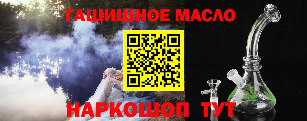 Дистиллят ТГК вейп Саратов