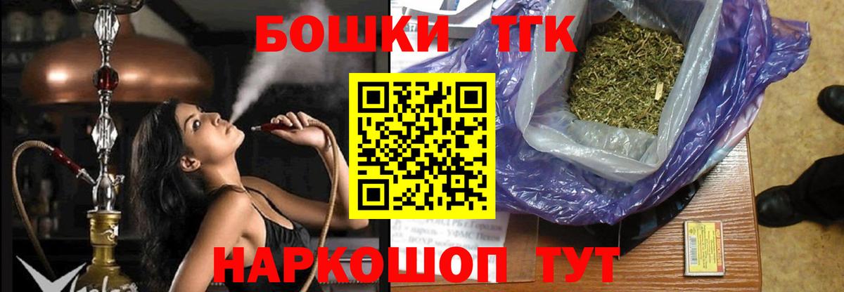 Саратов  Марихуана Amnesia  МАРИХУАНА Bruce Banner  Вход с VPN  Бошки марихуана индика 