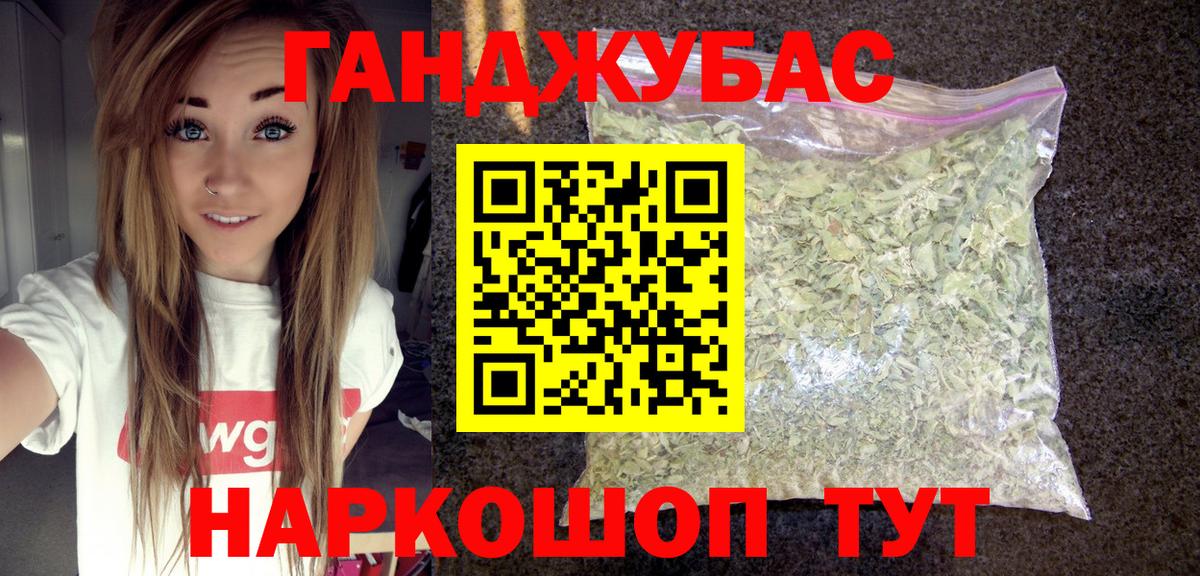 Каннабис LSD WEED Саратов